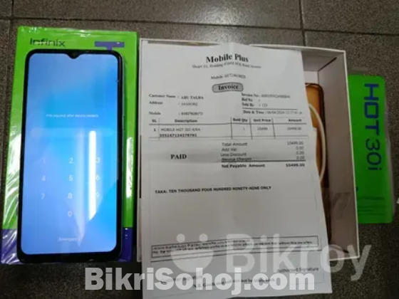 মোবাইল ফোন